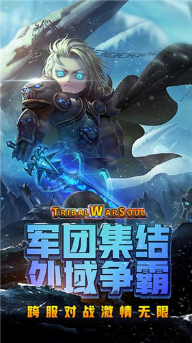 风暴奇兵