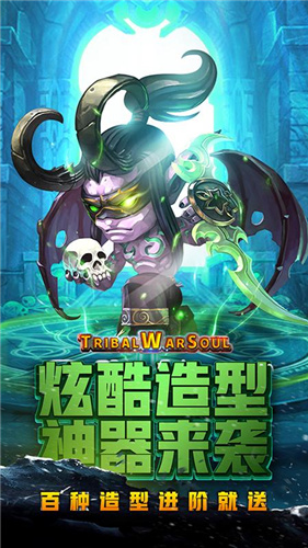 风暴奇兵(4)