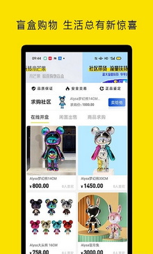 小芒果潮玩盲盒教育app开发