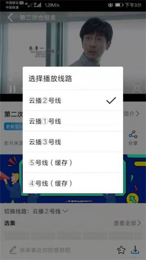 海鸥影视打车app开发