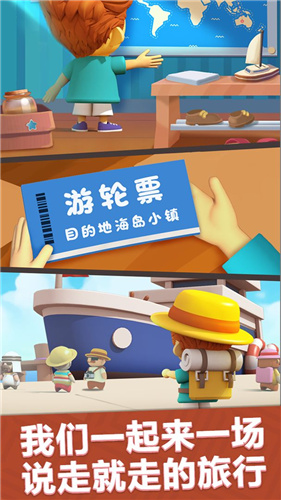最佳镇长免广告(1)