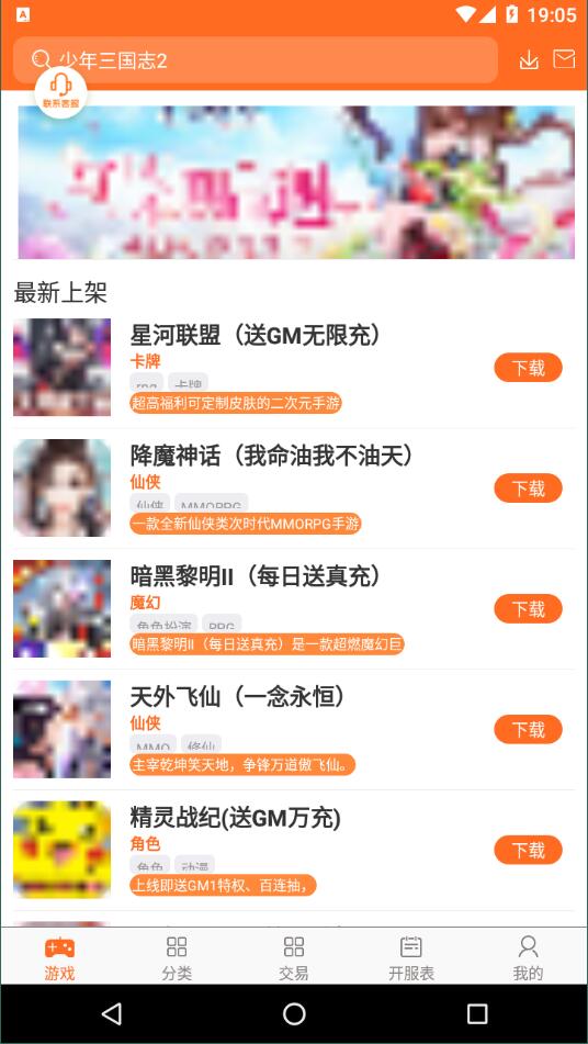 节点游戏(1)