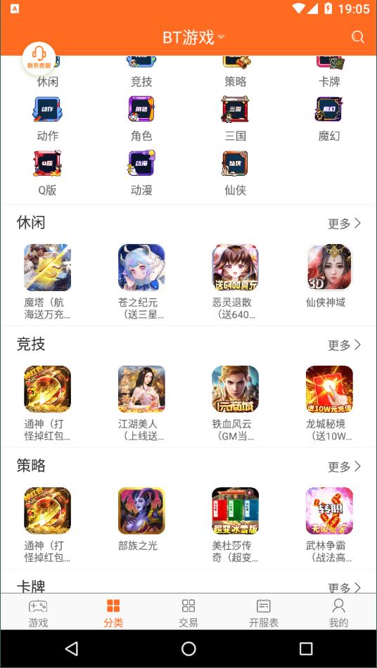 节点游戏(2)