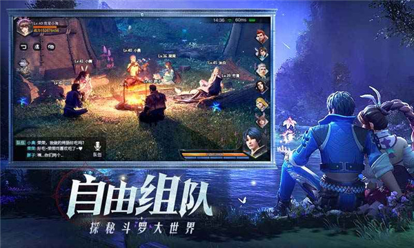 斗罗大陆魂师对决九游版(3)