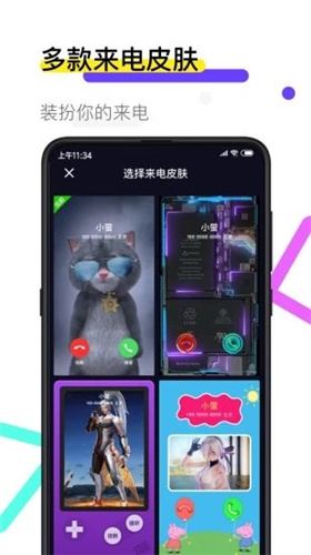 火萤视频壁纸app(1)