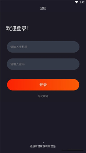 爱尚电竞app(3)