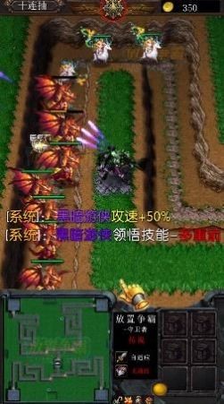 塔塔战争(4)
