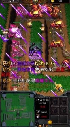塔塔战争(2)
