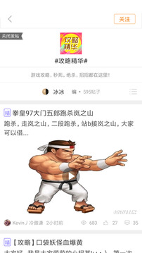 悟饭游戏厅4.8.2快速开发安卓app