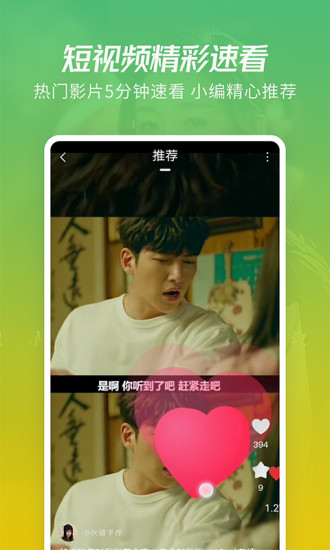 月亮影视大全app开发app教程
