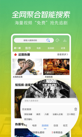 月亮影视大全app开发app教程