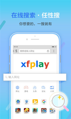 影音先锋app(1)