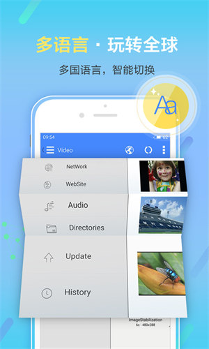 影音先锋安装app(2)