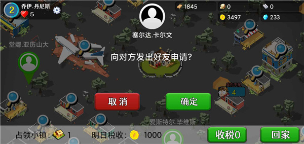 僵尸大陆中文版
