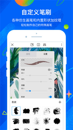 熊猫绘画app2.0