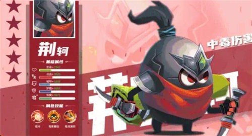 蛋国萌将录(3)