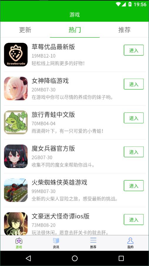 lv游戏攻略(2)