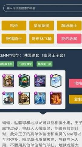 皮卡盒子最新版2023(2)