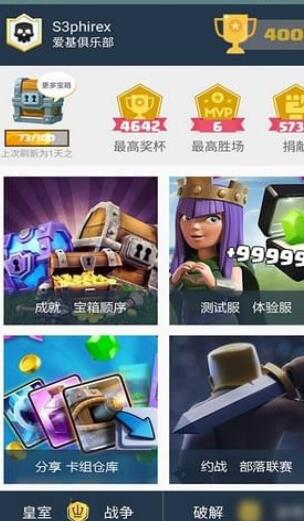 皮卡盒子最新版2023(4)