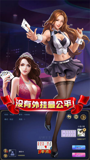 砸金花免费单机(2)