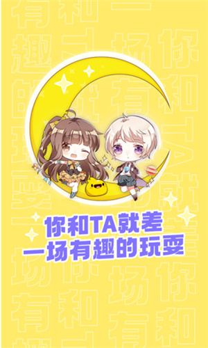 唔哩星球最新版(3)
