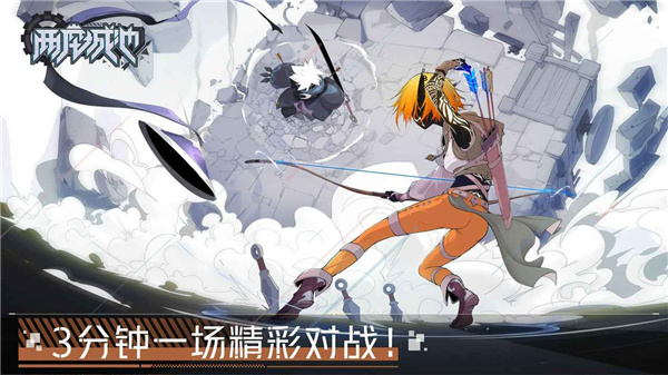 两座城池最新版