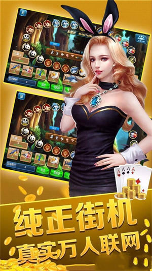 九星娱乐棋牌旧版(1)