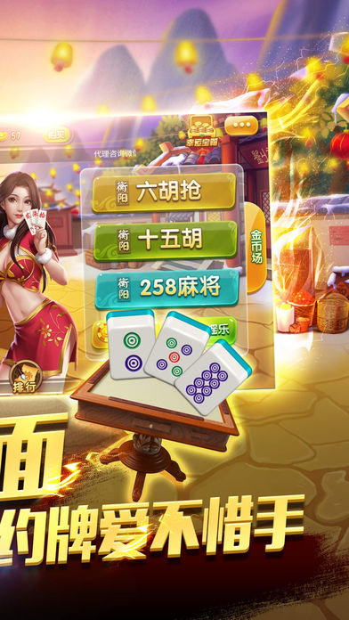 四方娱乐app(4)