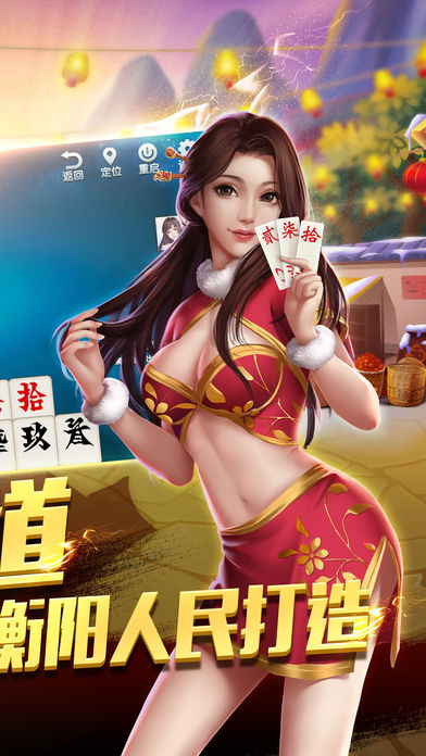 四方娱乐app(2)