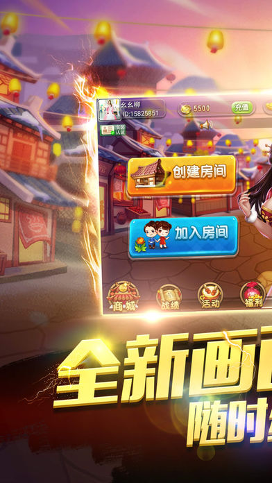四方娱乐app(3)