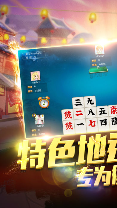 四方娱乐app(1)