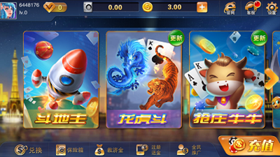 小牛棋牌最新版本(3)