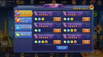 小牛棋牌最新版本(2)