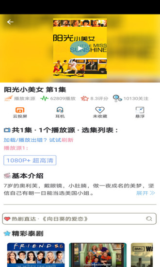 泰剧tv(5)