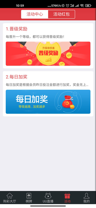 彩神v8彩票(5)