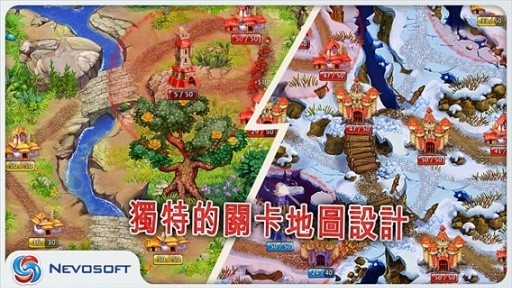 土地掠夺者手机版(2)