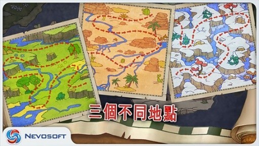 土地掠夺者手机版(3)