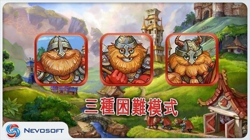 土地掠夺者手机版(4)