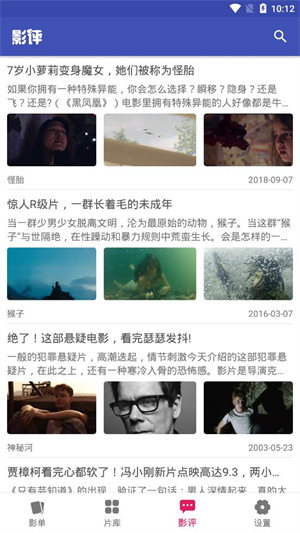 全能影视(2)