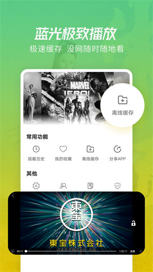火花视频app(3)