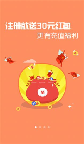 购彩软件app(1)