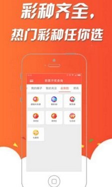 4g彩票平台(1)