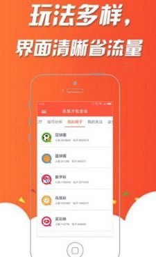 4g彩票平台(2)