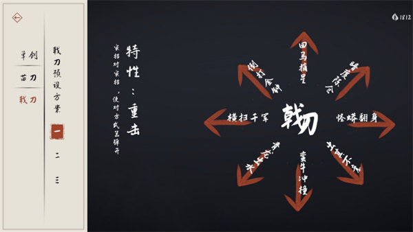弈剑行最新版