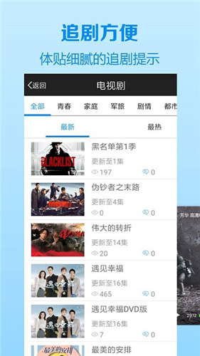 喝茶影视apk