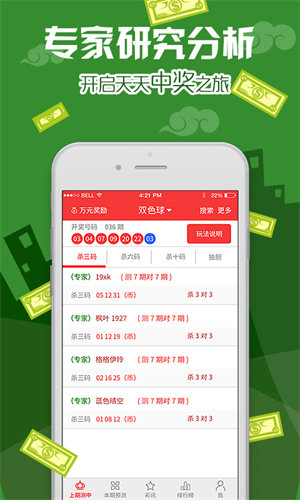 优彩网app(1)