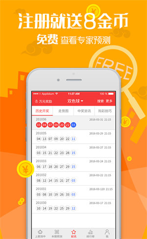 优彩网app(3)