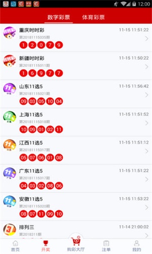 一分快三app(3)