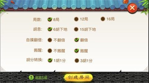 豆豆棋牌安卓版(2)