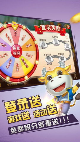 叮叮棋牌捉红三(2)